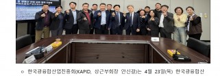 Korea–China Opt…